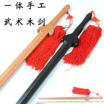 Longquan 100 Bing Hall Sword Hall Martial Arts Training Integrated Wood Sword Fitness Morning Practice Performance Practice Hands Sword Unopened Blade