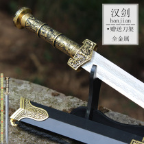 Longquan Baitang all-metal stainless steel Han sword 64cm Qin Jian cold weapon collection decorative sword not opened blade