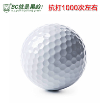 Golf three-layer ball four-level ball game ball can be printed LOGO color bright court ball