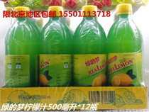 Green dream natural fresh lemon juice 500 ml * 12 bottles of glass bottle raw juice lemon green dream
