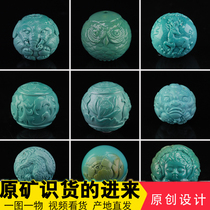 Luo Lao Silk turquoise original design high porcelain carving blue-green carving mermaid Pixiu beast dragon beads Bodhi accessories