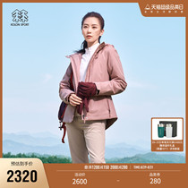 (Liu Poetry in the same section) KOLONSPORT CAN LUNG Volcano Jacket Heating Cotton Clothing Submachine Clothing 2 Level