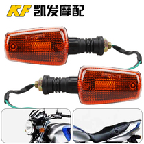 Suitable for Yamaha accessories XJR400 XJR1200 XJR1300 FZR250 400 Front and rear turn signals