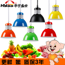 Led supermarket fresh light pork cooked food cold fresh meat meat selling light vegetables fruits bread seafood special chandelier