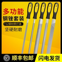  Chentu steel file Hugong file fitter file Middle tooth flat file semicircular file Triangle file Steel file set High carbon steel
