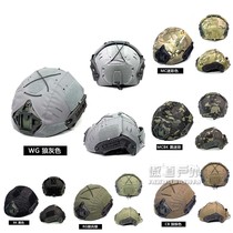 DM AF tactical helmet cloth af special helmet cover Spartan helmet protective cover 500D fabric laser cutting