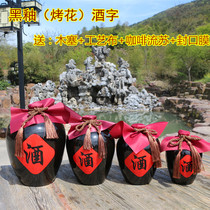 Ceramic wine jar wine bottle household sealed jar white wine bottle empty bottle storage special wine jar 10kg earthen pottery wine altar