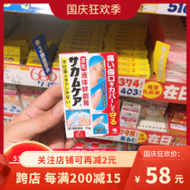 Lulujia Xiaolin Pharmaceutical Liquid Band-Aid Liquid Triptron Cream Wound Protective Film Waterproof Band 10g