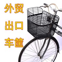 Bold large bicycle basket front basket electric car front basket thick metal net basket universal