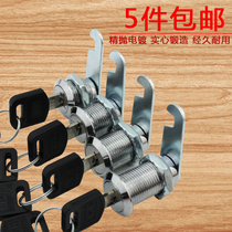 Zhengxin mailbox lock locker cabinet lock filing cabinet lock turn tongue lock cabinet door lock tin cabinet lock mailbox lock core