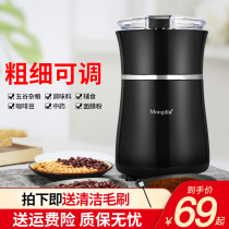 mongdio electric bean grinder coffee bean grinder automatic mill coffee machine small grain grinders