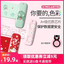 Taipower U disk 32g creative cute girl cartoon logo custom lettering car computer mobile phone dual use