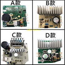 Suitable for little Swan TD80 TG80 TG90-1411DG 1411DXS drum washing machine inverter board