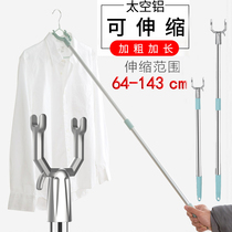 Clothes pole clothes pole rack household clothes balcony an indoor stainless steel telescopic clothes drying pole cool clothes defender