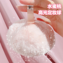 MackAndy Marco Andy 3D Peach Highlight Powder Makeup Ball Clavicle Repair Body Highlight Powder Flash
