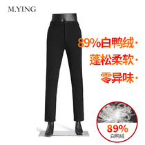 Mingying 2020 winter casual down pants men wear cold-proof and warm long pants white duck down outdoor casual pants