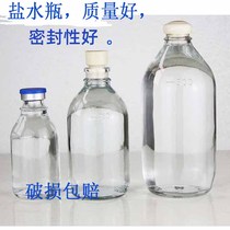 Saline High temperature sterilization experiments bottle old Infusion glass bottles ketchup bottle filler 100ml-500ml