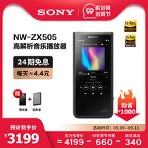 (24 issues interest free) Sony Sony NW-ZX505 Android lossless MP3 music player small portable Bluetooth Walkman HiFi high sound quality zx505