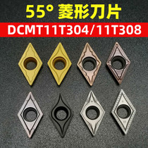 55 degrees small rhombus single-sided with numerical control blade DCMT11T304 11T308-TF BM600 BM600 steel special