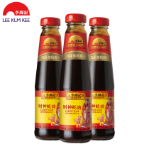 Lee Kum Ki Ji Caucai God Oyster Sauce 255g * 3 Bottled Fresh Oyster Sauce Sauce Kitchen Seasoning