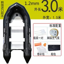 Black king Kong rubber boat Aluminum alloy bottom assault boat 1 2mm thickened clip net PVC material fishing boat wear-resistant scratch-resistant