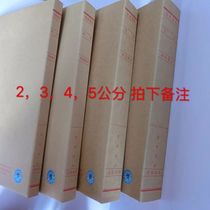 Regular Shenzhen City Construction and Exchange Archives Special National Standards Archives Designated Acid-free File Box Roll Box