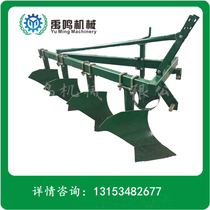 Four-wheel tractor with steel plate plow double plow ploughs ploughing model support customization