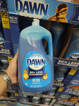 Shanghai Costco Kaike DAWN concentrated dishwashing liquid Household kitchen oil detergent 2 66L