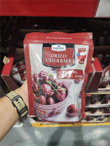 Sam supermarket Chile imported dried cherries 450g Snack food candied fruit dried fruit dried cherries