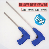 Direct PM brand kitchen pulse igniter gas stove long ignition gun gas stove battery firearm