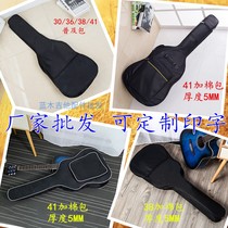 Manufacturers 30 36 38 41 inch plus cotton thick guitar bag popular waterproof piano bag can be customized printing