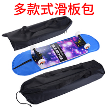 (Chiyuan) small fish Board double rocker long board special backpack multi-function waterproof thick skateboard bag