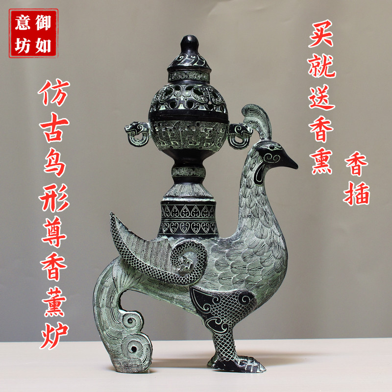 凤凰香炉-凤凰香炉促销价格、凤凰香炉品牌- 淘宝