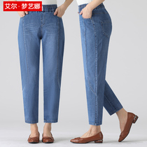 Mom spring and summer thin fashion jeans middle-aged loose casual summer straight pants middle-aged elastic waist womens pants