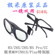  Jimi RS Pro projector original 3d glasses G103L No screen TV clip-on H3S Z6Z8X Dangbei F3