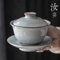 Yonglihui Single Ruyao Gaiwan Sansai Tea Bowl Medium Kung Fu tea cup Tea set Ceramic Jingdezhen Tea set