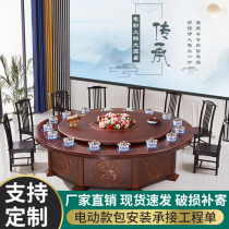 Hotel Box restaurant clubhouse electric round table automatic rotating hot pot table 15 20 Chinese dining table and chair