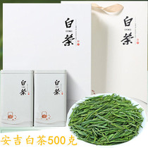 2021 Anji White Tea New Tea Factory Direct Batch Alpine Green Tea Authentic Premium Ming White Tea 500g Gift Boxes