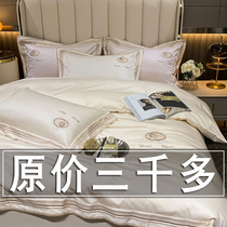 200 double-strand light luxury horse cotton four-piece cotton cotton 100 sheets quilt cover nude sleeping hotel bedding