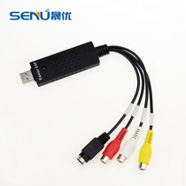 USB single-channel video capture card underwater camera transfer computer notebook converter video photography