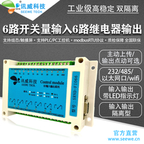 6-way relay control board wifi automation equipment parking lot network switch io input and output module