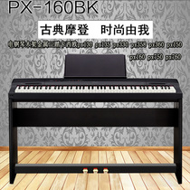 Casio electric piano timber frame and px130135 150 160 350 358 360 750 760 general-purpose