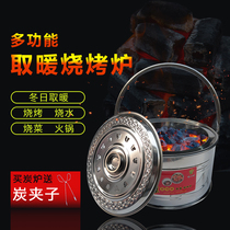 Thickened charcoal stove heating stove outdoor barbecue Brazier home mobile stove baking Brazier charcoal stove moving