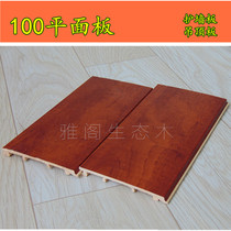 Eco-wood 100 Flat Panel Coated Wood Grain Eco-wood Wallboard Ceiling Panel Laminated Textured Panel Green Wood