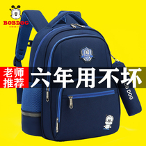 Babu Bean childrens school bag Primary school students in grades 1 to 3 Boys and girls in grades 4-6 Spine protection and load reduction backpack