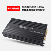 German drummer car audio single channel power amplifier D digital double voice coil subwoofer high power amplifier 1000W