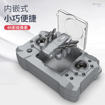 KY905 storage box remote control Mini folding drone Aerial Mini student remote control plane toy Drone