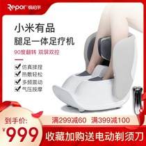Millet Youpin leg massager Calf foot foot foot foot foot massager Automatic kneading foot massage machine