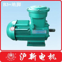 (YB3-100L1-8 0 75kW 8 poles) Explosion-proof motor efficient energy saving Level 2 energy efficiency VAT ticket