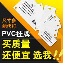 Chuangshuo nameplate PVC plastic signage cable signage wire signboard blank equipment hanging tag custom